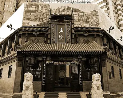 北京正院集团